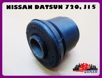 NISSAN DATSUN 720 J15 UPPER Z SSS // บูชยางปีกนกบน สินค้าคุณภาพดี