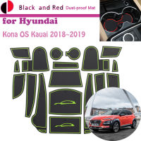 ยางประตู Groove Mat สำหรับ Hyundai Kona OS Kauai 2018 2019 Gate Storage Slot Coaster ฝุ่นพรมปูพื้นรถสติกเกอร์ Pad อุปกรณ์เสริม