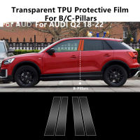 สำหรับ AUDI Q2 18-22 Bc-เสาโปร่งใส TPU ป้องกันฟิล์ม Anti-Scratch Repair ฟิล์มอุปกรณ์เสริม Refit