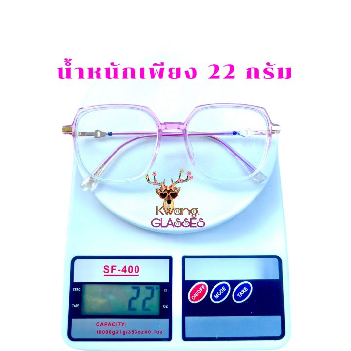 แว่นตากรองแสงคอมพิวเตอร์-แว่นสายตาสั้น-8922-square-ชมพูใส-กรอบทูโทน-แว่นสายตาบลูบล็อก-แว่นกรองแสงสีฟ้า-แว่นตาแฟชั่น-แว่นตา-idt