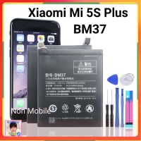 แบตเตอรี่ Xiaomi Mi 5S Plus Mi5S Plus Xiao Mi Mi5SPlus8  4850MAh ฟรีเครื่องมือ