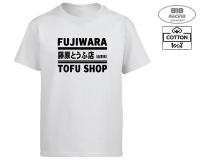 เสื้อยืด Racing เสื้อซิ่ง [COTTON 100%] [FUJIWARA TOFU SHOP] [INITIAL D]