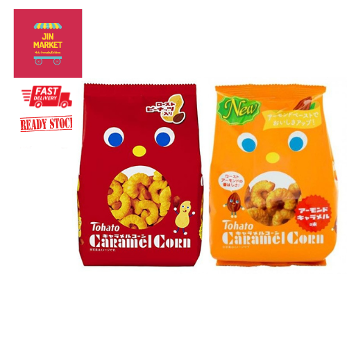 TOHATO Caramel Corn (Original) Caramel Almond 80G Japan Lazada