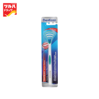 Denticon Long Tongue Cleaner / เดนติคอน อุปกรณ์ทำคความสะอาดลิ้นด้ามยาว