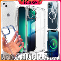 ??iCase เคสไอโฟน สีใส ส่งในไทย for iPhone 11 12 13 14 Pro Promax 7 8 7P 8+ 7PLUS X XS XR XSMAX เคสไอโฟนสีพื้น เคส พร้อมส่งจากไทย เคสสีพื้น เเคสไอโหนในประเทศไทย