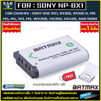 1X battery SONY NPBX1 NP-BX1 npbx1 เเบตเทียบ เเบตเตอรี่กล้อง เเบตกล้อง กล้อง Sony RX100 I II III IV V DSC-HX400V HDR-CX405/B DSC-WX500 DSC-HX80 DSC-HX300/B เเบตเตอรี่ 1ก้อน