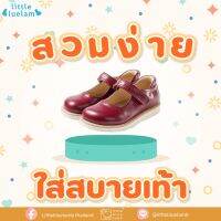 รองเท้าคัชชูแดงสำหรับเด็ก2-6 ปี (ARA221116-RD)