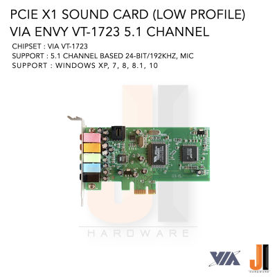 Sound Card VT-1723 5.1Channel Low profile (PCI-E X1) Low Profile ขาสั้น (สินค้าใหม่มีการรับประกัน)