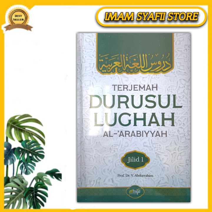 Buku Terjemah Durusul Lughah Al-Arabiyyah Jilid 1 | Lazada Indonesia