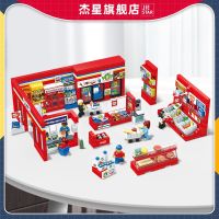 Jiexing 55000 Simulation Mini Supermarket Building Block Model Street View Series DIY Small Particle Assembled Blocks toys