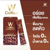 W Coffee กาแฟลดน้ำหนัก **ของแท้ไม่กรีดรหัส