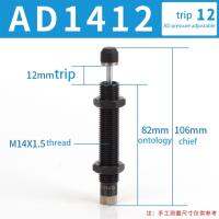 LJLJ-Ad The Hydraulic Oil Pressure Acj Buffer Ad1410 2020/2030/1412/1416/1420 / / 2550/2580adjustable Damper Cylinder Pressure