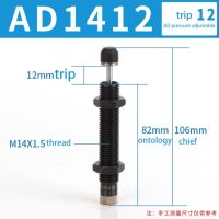 MMnn-Ad The Hydraulic Oil Pressure Acj Buffer Ad1410 2020/2030/1412/1416/1420 / / 2550/2580adjustable Damper Cylinder Pressure