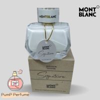 น้ำหอมผู้หญิง mont blanc signature for women edp 90 ml. (กล่องเทสเตอร์)