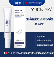 vivinatural กาวทำตาสองชั้นติดทนนานสร้างดวงตากลมโตที่น่าดึงดูด