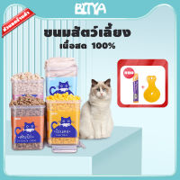 ⭐5.0 | อกไก่เต๋า อกไก่ฟรีซดราย สำหรัสัตว์เลี้ยง ขนมแมว ขนมแมวฟรีซดราย pet freeze dried  อร่อยถูกใจน้องหมาน้องแมว ขนมฟร สินค้าใหม่เข้าสู่ตลาด