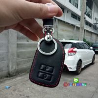 NP เคสกุญแจรถ TOYOTA YARIS VIOS ซองกุญแจ ยาริส ซองหนัง ปลอกกุญแจหนัง ปลอกหนัง yaris ativ vios ยาริส วีออส 2012 2014 2016 2018 2020 พวงกุญแจสวยๆ  ส่งฟรี