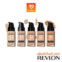 รองพื้น แป้งพัฟ Boombeautyonline | (แพคเก็จใหม่ล่าสุด2020) แท้ ฉลากไทย! Revlon Colorstay Foundation Makeup Combination  รองพื้น รองพื้นกันน้ำ แป้งพัฟกันน้ำ