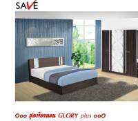 GOOD MATTRESS ชุดห้องนอน GLORY PLUS  6 ฟุต // MODEL : SET-2B ดีไซน์สวยหรู สไตล์ยุโรป ประกอบด้วย ( เตียง+ตู้เสื้อผ้า ) ชุดขายดี แข็งแรงทนทานมาก