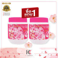 Carebeau แคร์บิว สูตรเชอร์รี่ บอสซั่ม ทรีทเม้นท์ แว็กซ์ 500 ml.  (1แถม1)