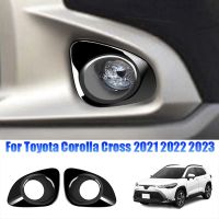 2PCS Glossy Black Front Fog Light Grille Cover Trim Replacement Accessories for Toyota Corolla Cross 2021-2023 Fog Lamp Bezel Decoration Frame