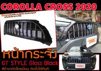 Corolla CROSS 2020 หน้ากระจัง GT STYLE Gloss Black สีดำเงาตัดโครเมี่ยม ติดตั้งได้ทันที