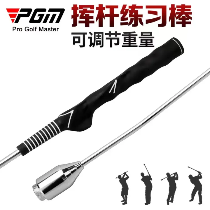 Practice Stick PGM Beginner Practice Golf Swing Practice Swing Practice Stick ผู้ฝึก ...