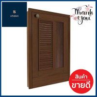 บานซิงค์ถังแก๊ส KITZCHO รุ่น ZOUL KEC-ZOR-S-MV-70 ขนาด 56 x 74 ซม. สีสัก **หมดแล้วหมดเลย**