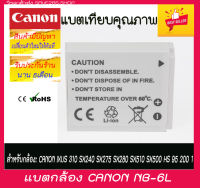 แบตกล้อง CANON NB-6L For Canon IXUS 310 SX240 SX275 SX280 SX510 SX500 HS 95 200 105 210 300 S90 S95 ส่งไว