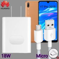 ที่ชาร์จ Huawei 18W Micro Super Fast Charge หัวเหว่ย Y7 Pro 2019 ตรงรุ่น หัวชาร์จ สายชาร์จ ชาร์จเร็วไวด่วนแท้ 2เมตร รับประกัน 1ปี