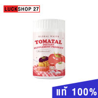 TOMATAL น้ำชงมะเขือเทศ 3 สี ผงชงขาว ผงชงขาวมะเขือเทศ 50 g. LUCKSHOP 27