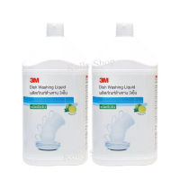 3 M ผลิตภัณฑ์ล้างจานเข้มข้น กลิ่นมะนาว ขนาด 3.8 ลิตร(2 แกลลอน)