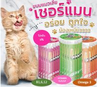 (36ซอง) Cherman เชอร์แมน ขนมแมวเลีย 12 g x 36 ซอง