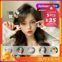 กิ๊บติดผมน่ารักๆ  กิ๊บหนีบผม กิ๊บติดผมสไตล์เกาหลี  cute hair clip BUY HERE