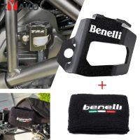 สำหรับ Benelli TRK 502X TRK 502 X Leoncino 500 BJ500เบรคท้ายจักรยานยนต์กระปุกน้ำมันไฮดรอลิกสายรัดข้อเท้าฝาครอบป้องกันถ้วยน้ำมันถ้วย