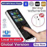 Bluetooth MP3 MP4 player built-in 8GB Memory Bluetooth 5.0  E-book Hifi Player Walkman Fm Radio Video Play