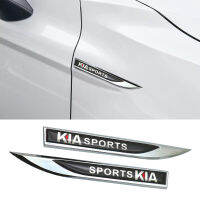 กริช Emblem Fender รถยนต์ดีคอลสติ๊กเกอร์ตราสัญลักษณ์1คู่สำหรับ Kia