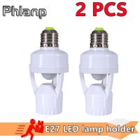 [Super bright bulb] 2ชิ้นสมาร์ทหลอดไฟ Switch110V-240V PIR เหนี่ยวนำอินฟราเรด Motion Sensor E27หลอดไฟ LED ฐานผู้ถือซ็อกเก็ตอะแดปเตอร์แปลง