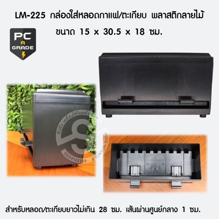 494-กล่องใส่หลอด-กล่องจ่ายหลอด-พลาสติก