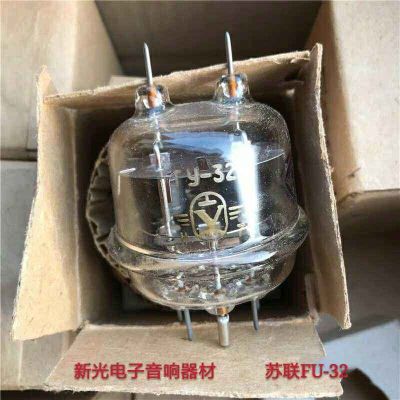 Audio vacuum tube Brand new Soviet FU32 tube generation Beijing fu32 832 tube amplifier with soft sound quality sound quality soft and sweet sound 1pcs