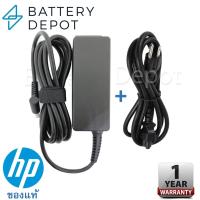 HP Adapter ของแท้ 19.5V/2.31A 45W หัวขนาด 4.5*3.0mm สายชาร์จ เอชพี อะแดปเตอร์, สายชาร์จ HP