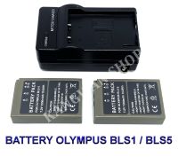 (Saving Set 2+1) PS-BLS-1 / BLS-1/ BLS1 แบตเตอรี่และแท่นชาร์จสำหรับกล้องโอลิมปัส Battery and Charger For Olympus E-400,E-410,E-420,E-600,E-620,E-PL7,E-PL6,E-PL5,E-PM2,E-PM1,E-P3,E-P2,E-P1,E-M10 BY JAVA STORE