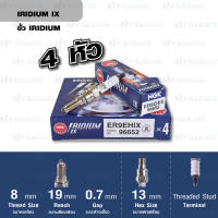 NGK หัวเทียนขั้ว Iridium ER9EHIX 4 หัว ใช้สำหรับรถยนต์ มอเตอร์ไซค์ Honda VFR400 (NC30) - Made in Japan