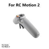 สำหรับ RC Motion 2 Compatibility Avata 2 V2 Mavic 3 Mini 3 Pro Series อุปกรณ์โดรนใหม่เอี่ยม