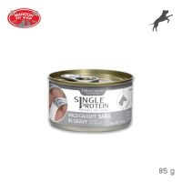 ? { ส่งฟรี } ?  Felina Canino Single Protein Wild Caught Saba in Gravy for Dog 85g อาหารสุนัขสูตรปลาซาบะในน้ำเกรวี่  บริการเก็บเงินปลายทาง