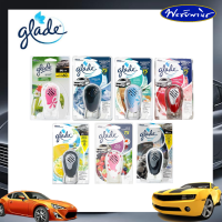 Glade sport น้ำหอม ปรับอากาศ รถยนต์ เกรดสปอร์ต หอม และสดชื่นทั่วทั้งคัน มี 10 กลิ่น ขนาด 7 มล.