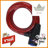 กุญแจจักรยาน FITT 3.8 มม. x 1.5 ม.KEYED CABLE LOCK FITT 3.8MMX1.5M **คุณภาพดี**