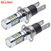 2 X H3C 50วัตต์พลังงานสูง LED XBD ชิป10SMD รถไฟตัดหมอกกลางวันวิ่งหลอดไฟไฟหน้าขับรถอัตโนมัติโคมไฟซีนอนสีขาว6000พัน