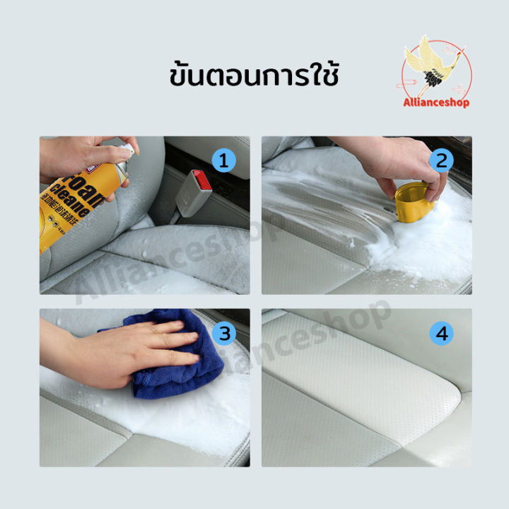 จัดส่งในวันเดียวกัน-น้ำยาขัดเบาะรถ-น้ำยาซักเบาะรถ-650ml-โฟมล้างรถ-โฟมทำความสะอาด-สเปรย์ทำความสะอาด-สเปรย์ทำความสะอาดรถ-ซักเบาะ-น้ำยาทำความสะอาดเบาะหนัง