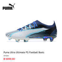 【รองรับการซื้อจำนวนมาก】PUMA FOOTBALL - รองเท้าฟุตบอลเด็กโต Ultra Ultimate FG 3 กิจกรรม ใช้งบน้อยซื้อรองเท้าที่มีคุณภาพสูง